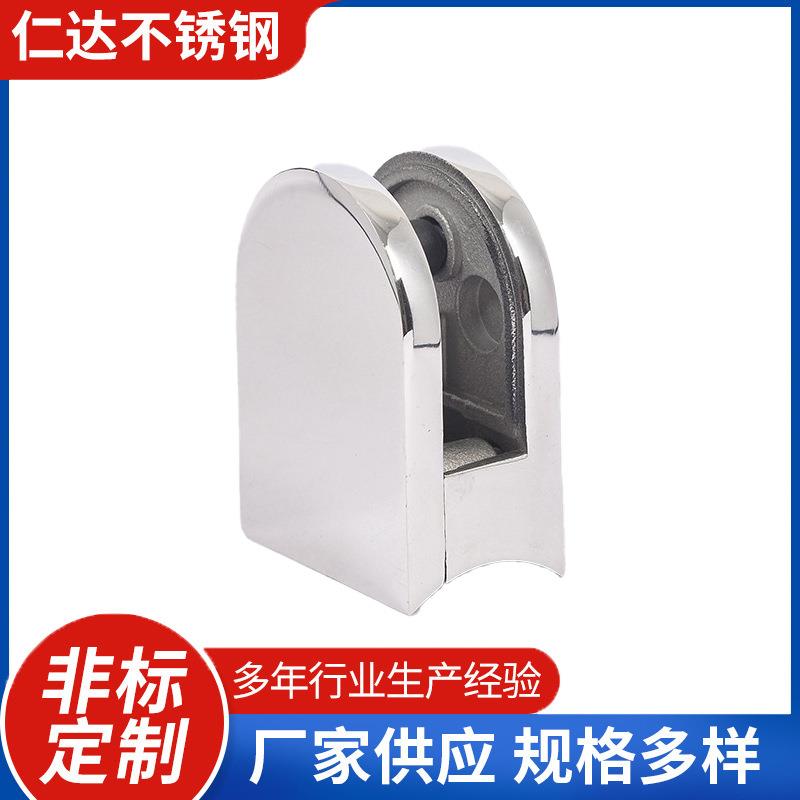 304不锈钢玻璃夹鱼嘴夹子免打孔支撑配件楼梯扶手钢化玻璃固定夹