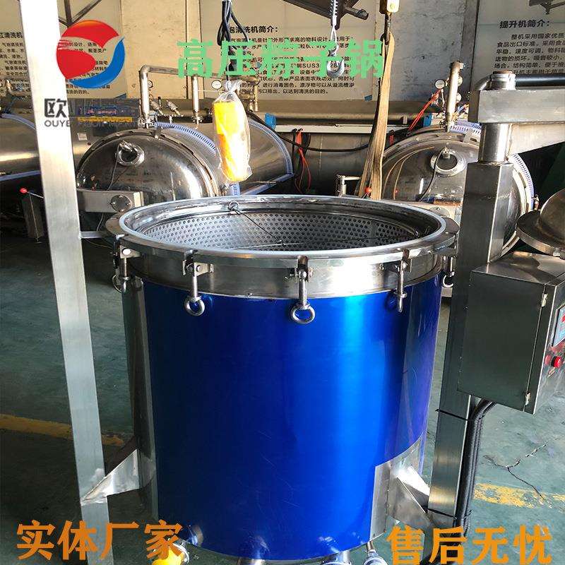 高温高压煮粽子锅 竹筒粽子蒸煮机 全自动电加热粽子锅