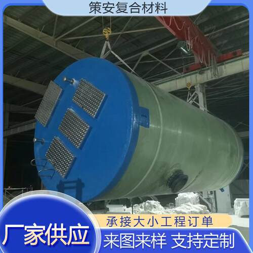 玻璃钢一体化泵站农村灌溉全自动智能化预制泵站污水处理设备