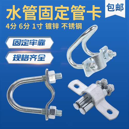 十字管卡紧固件双U型产床用卡子不锈钢固定卡扣镀锌大棚管夹抱箍