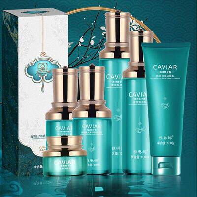 雅琳娜鱼子酱洁面膏精华乳液BB霜补水保湿爽白护肤套装化妆美正品