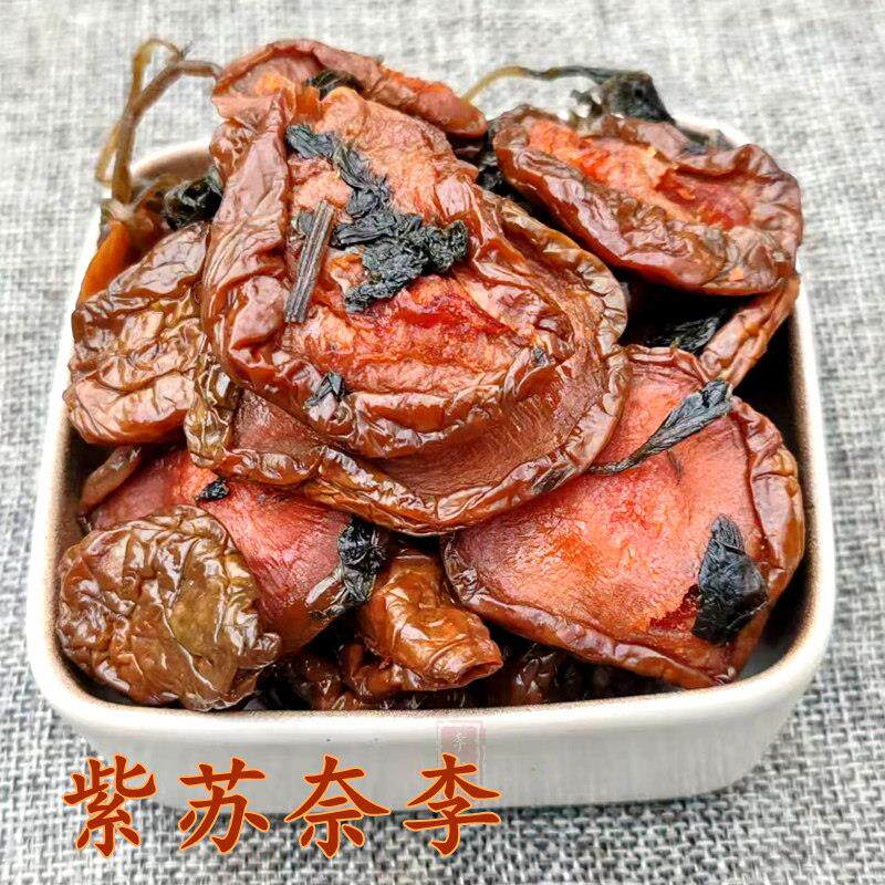 湖南浏阳特产紫苏叶即食观音红紫苏酸甜蜜饯250克瓶装纯手工小吃