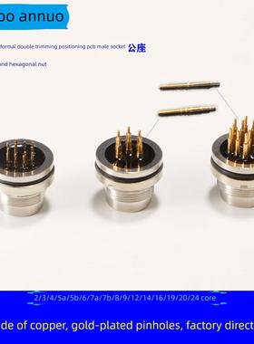 安费诺 航空插头M16/J09/C091-G防水PCB公母座圆形连接器