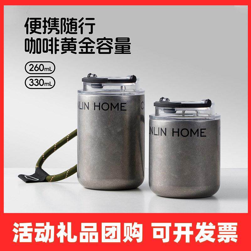 春林咖啡杯外出携带陶瓷内胆保温杯小巧便携随行杯女士口袋水杯子