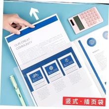 folders brochures, multi-layer A4 insert file folder文件夹