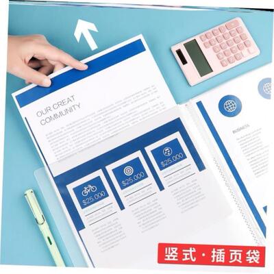 folders brochures, multi-layer A4 insert file folder文件夹