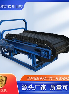 高温定量给料链板秤电子皮带秤自动化配料计量定量链板输送设备