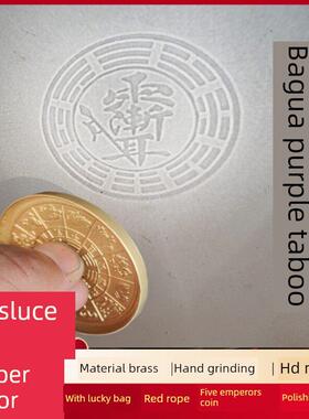 八卦镜非物质文化遗产技术子韦陶携带太极反射镜装饰半透明铜镜生