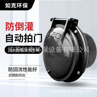 新型复合材料玻璃钢止回拍门污水管道侧开式 玻璃钢拍门 自动闸门