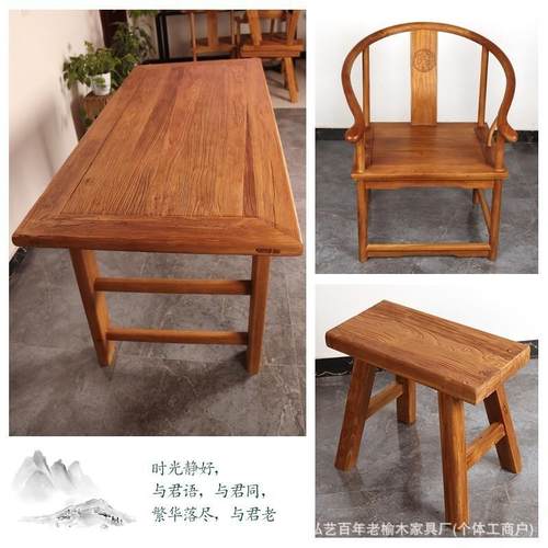 台老榆木用实木茶玄关小凳型茶桌榆木风化板PNK家长条简约原木门