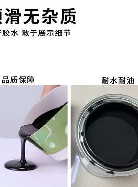 输送带热硫化胶浆hl-t538 热硫化胶浆SK823热硫化胶粘剂586胶浆