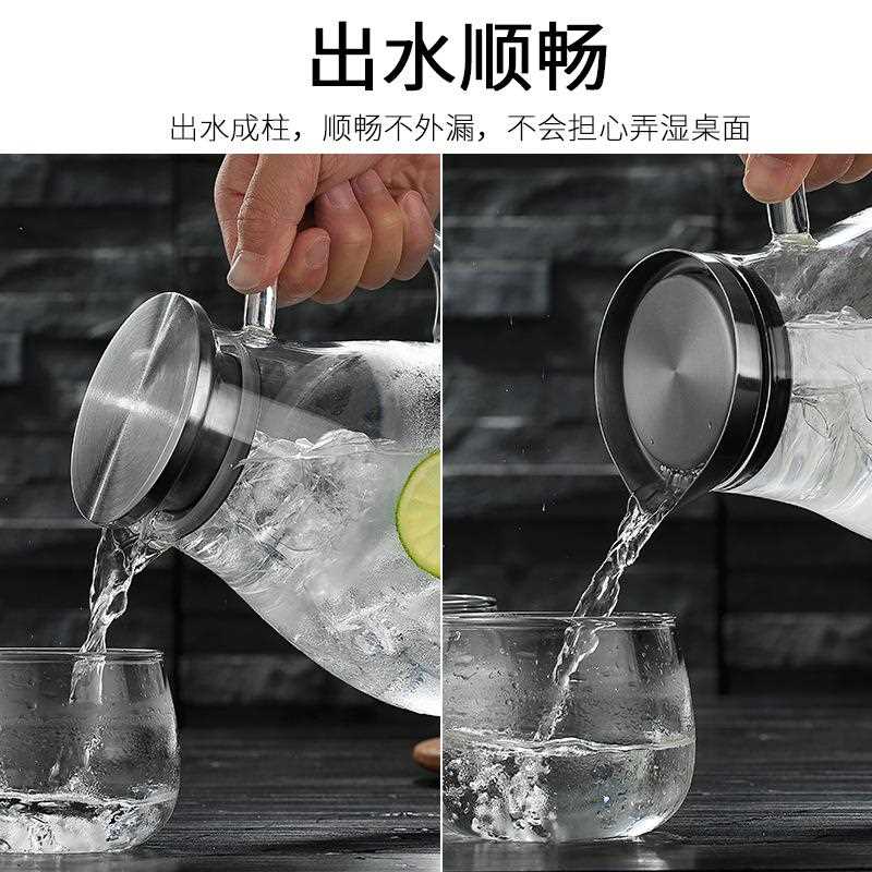 家用冷水壶玻璃耐热高温晾凉白开水杯扎壶防爆大容量透明水瓶套装