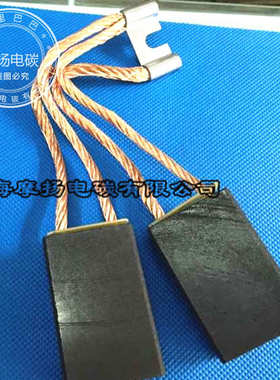 刷上海16x32x50碳电刷2x(直流电机南洋石墨)适配d374n