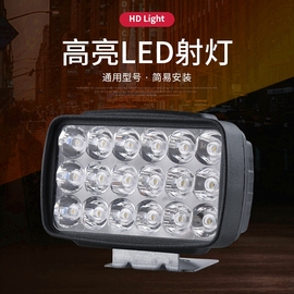 摩托车超亮射灯电动车灯led强光大灯 12V48v85V外置改装电瓶车灯