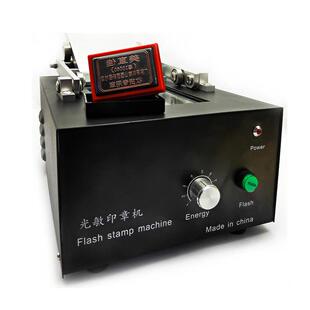 厂家直发SG-915光敏印章机曝光机面积大915压杆式印章材料