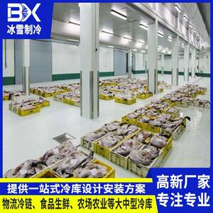 大型食品果蔬茶叶保鲜冷藏冷库酒店餐饮食品冷库找广东