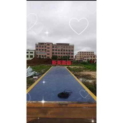 100吨无人值守电子汽车衡、厂家直供