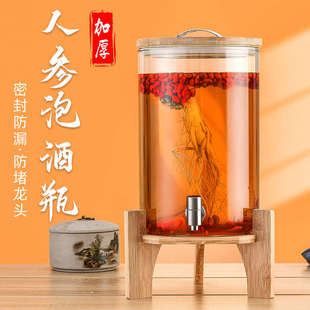 耐高温泡酒专用酒瓶高档密封青梅杨梅酿酒罐酒桶带龙头大容量酒坛