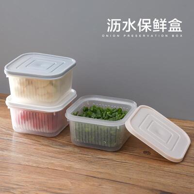 Square Chives Freshness Box Kitchen Garlic Ginger Drainage S