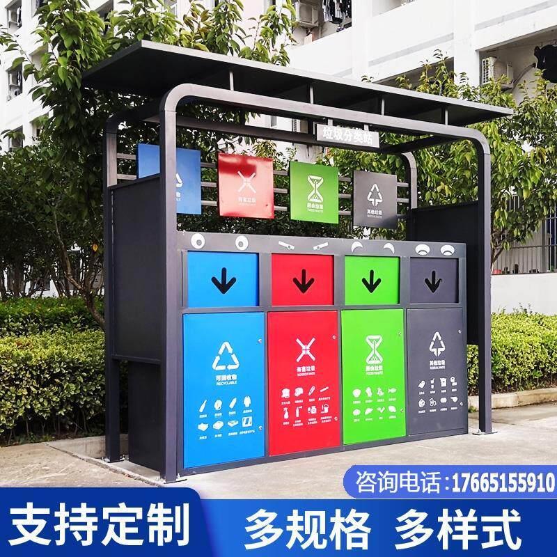 回收站雨棚四分类大容量生活垃圾房室外宣传栏定制户外垃圾分类亭