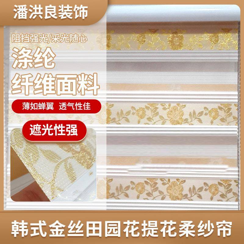 双层皱提花柔纱帘加厚半遮光门帘卷帘透气窗帘厨房百叶窗透气窗纱