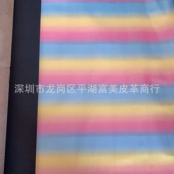 彩虹底.图案一码反光材可pu，任意色做2mm料桔及颜色1荧光