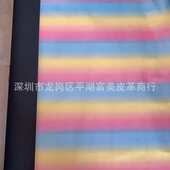 1.2MM反光底材荧光彩虹桔色PU料一码 可做任意图案及颜色