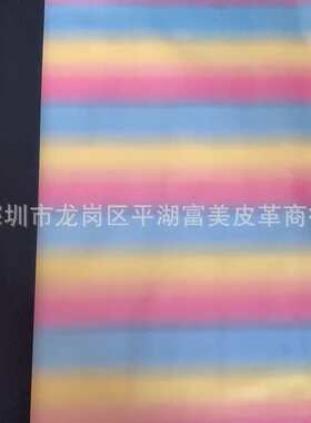 图案2mmpu色，.底反光彩虹料做荧光1桔一码颜色及任意材可