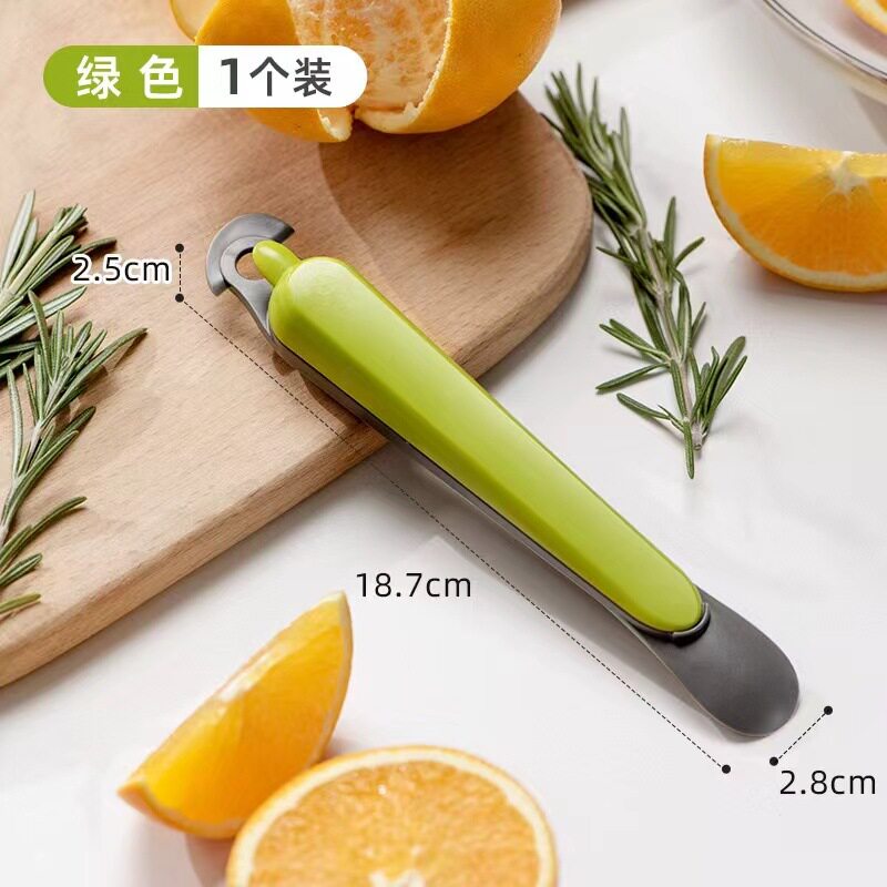 不锈钢厨房便携水果剥皮剥橙器