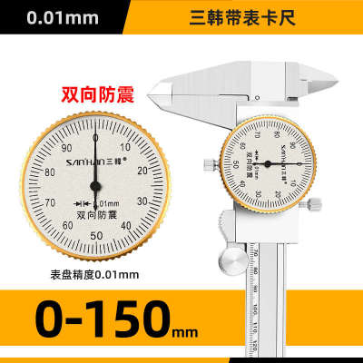 卡尺工业高精度表-带1标600300-油-0米不锈钢200150级500代表游标