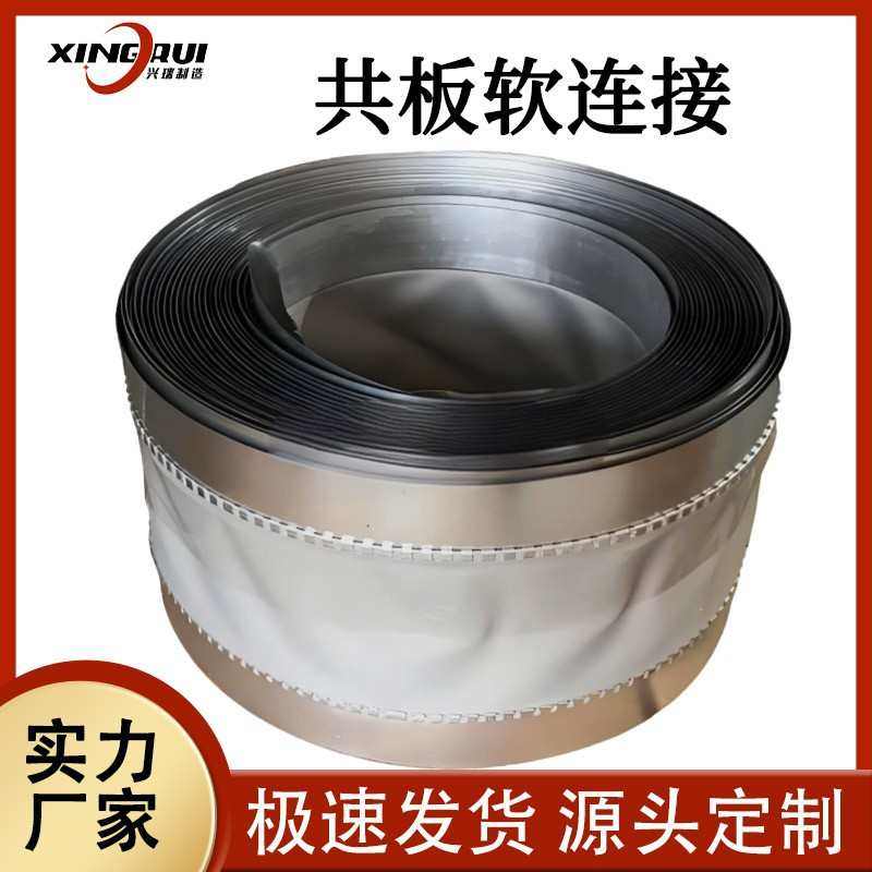 共板软连接防火帆布软连接硅胶共板软接头耐高温角铁软连接,基础建材,风管,淘宝优惠券,粉丝福利购,淘宝优惠卷