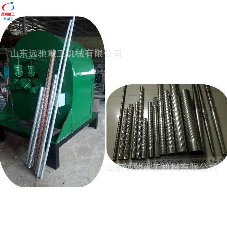 拧管机价格-专业生产-YC型液压拧管机 楼梯麻花管加工机