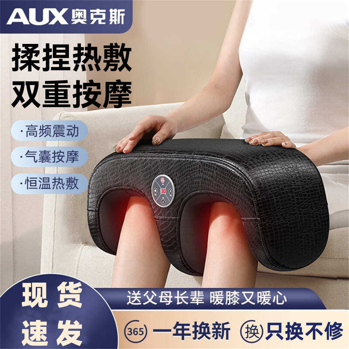 批发小腿部膝盖按摩器缓热敷解大腿肌肉放松气囊揉捏老年人家用,个人护理/保健/按摩器材,膝盖/膝部按摩器,淘宝优惠券,粉丝福利购,淘宝优惠卷