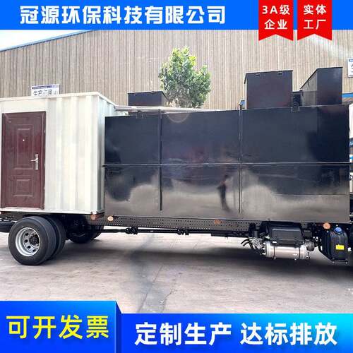 地埋式污水处理设备一体化污水处理设备污水生化处理