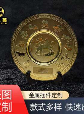 浮雕纪念盘定 制圆盘摆件奖盘旅游纪念历史遗迹铜盘表彰纪念盘