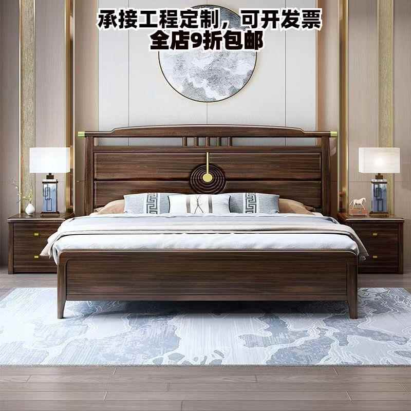 新中式实木床轻奢主卧1米5单人床乌金木婚床卧室家具1米8双人床