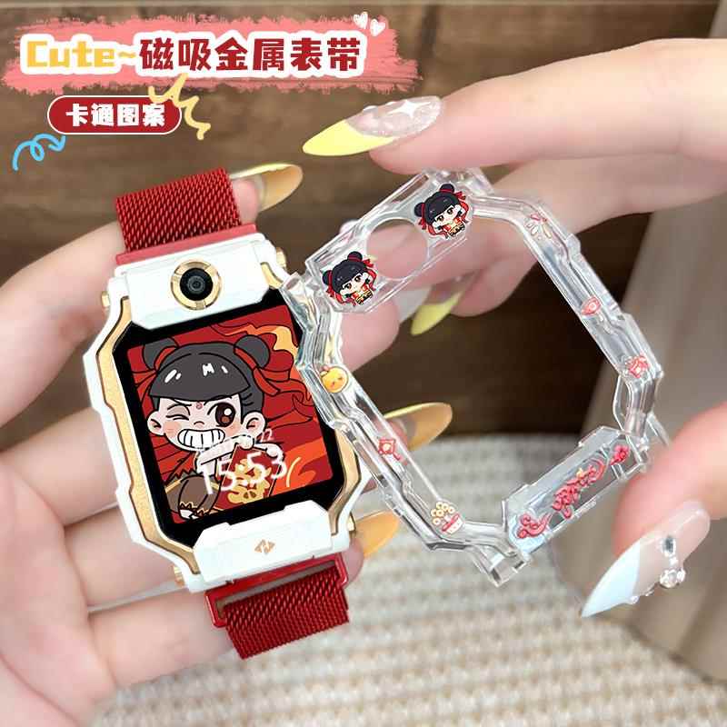 透气冰感适用小天才电话手表Z11表带Z10保护壳Z9金属米兰Z6A儿童