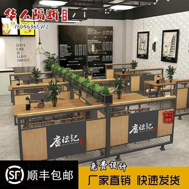 铁艺屏风半截绿植矮工业风隔断酒吧奶茶店护栏餐厅火锅围栏花架