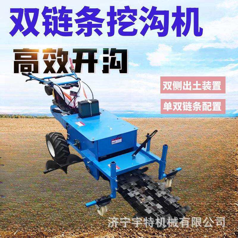 多功能开沟起垄机自来水管道开沟机四轮拖拉机带中开挖沟机