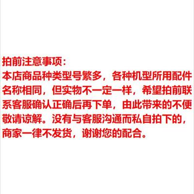 一拖东方红推土机配件T120N涨紧装置弹簧后支座螺母垫圈