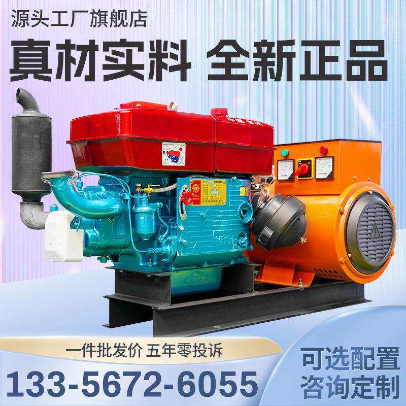 常州缸柴油发电机组15/20/24kw千瓦小型家用发电机三相电380v
