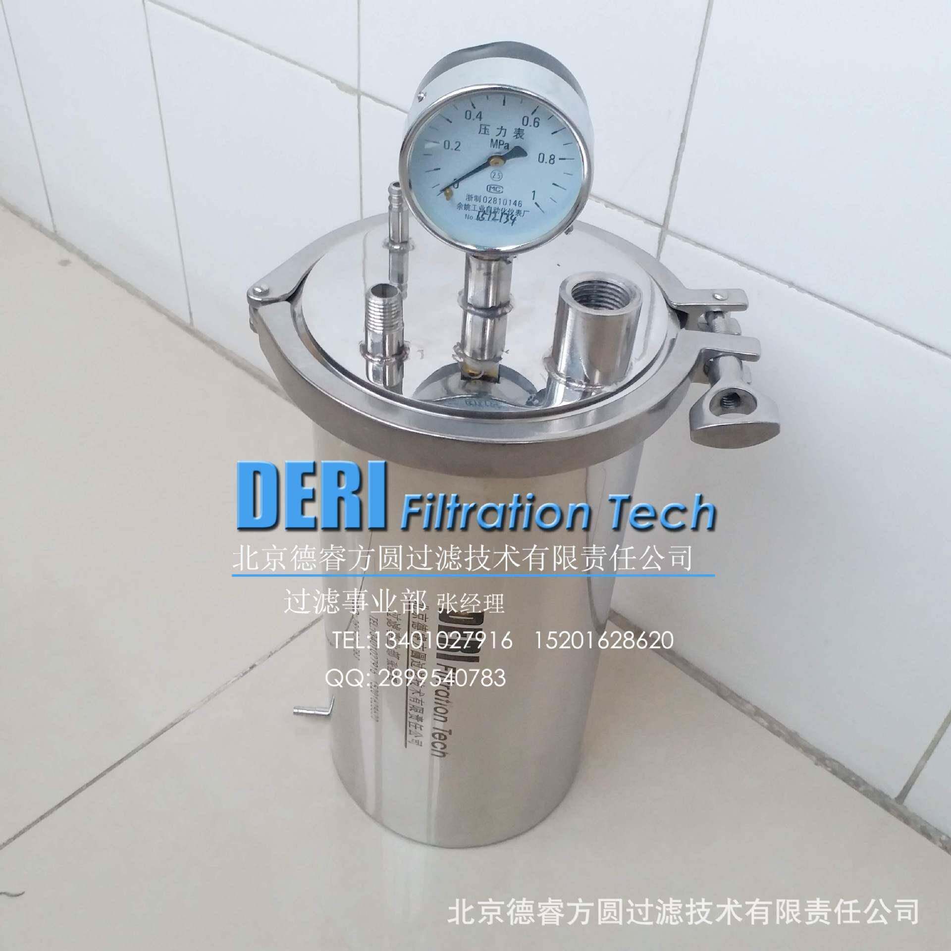 不锈钢小型储罐密封罐加工定做：实验室研究所小型过滤器加工设计