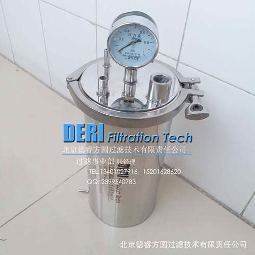 不锈钢小型储罐密封罐加工定做：实验室研究所小型过滤器加工设计