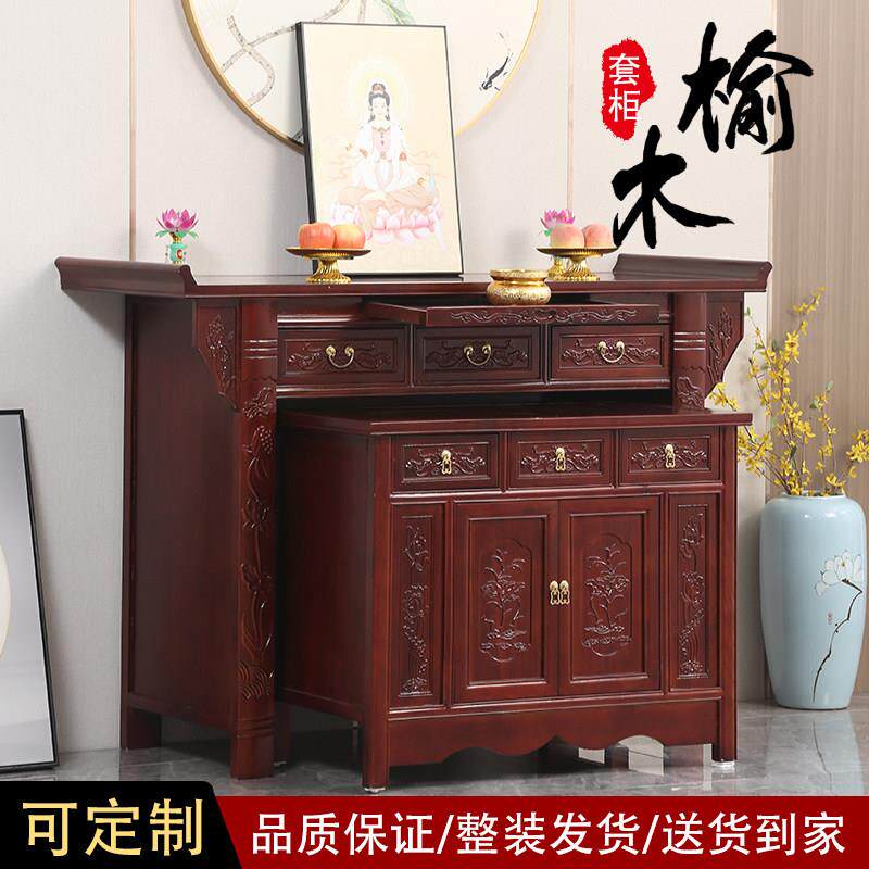 供桌香案佛台新中式关公神台简约现代供奉桌供台佛桌家用立柜佛龛