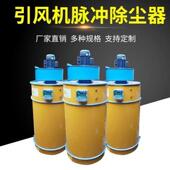 水泥罐仓顶除尘器滤芯式 施工集尘布袋震动搅拌站收尘脉冲除尘器