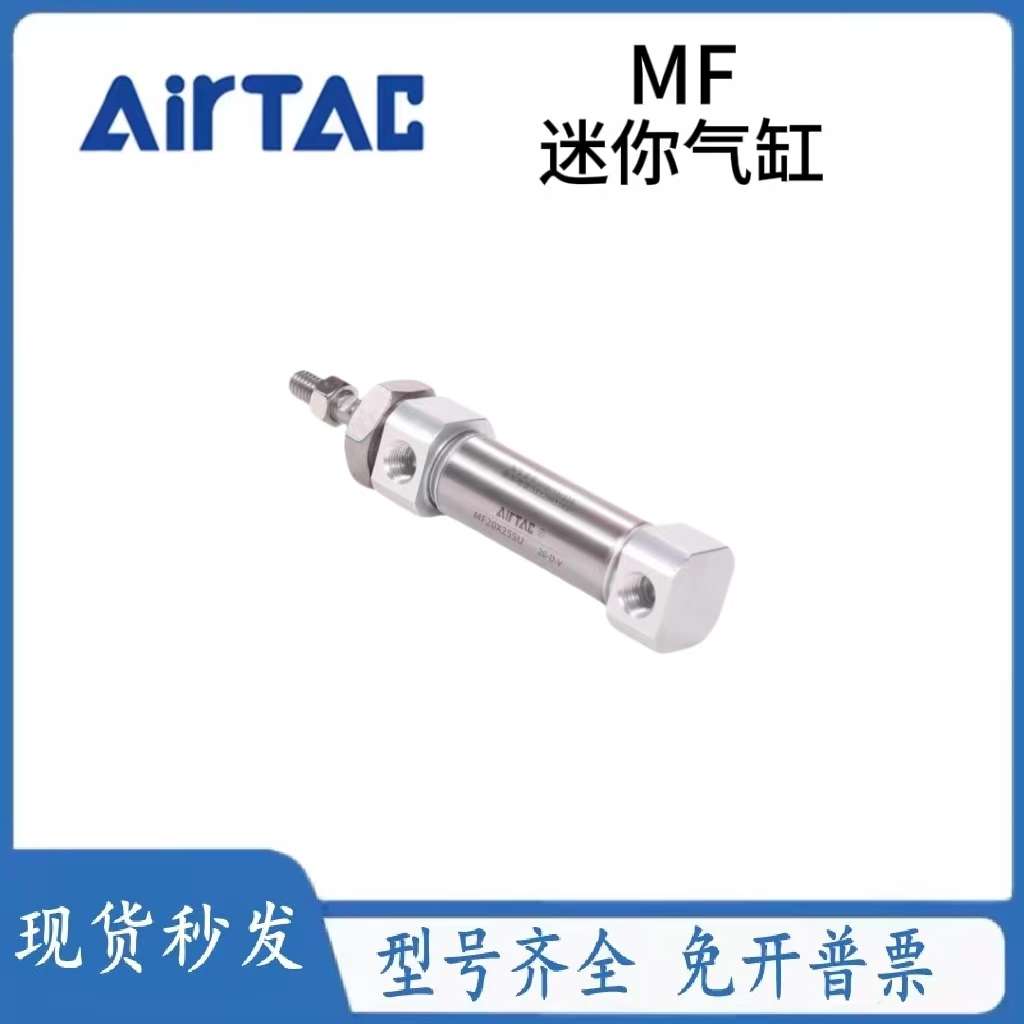 亚德客迷你气缸MF20/25/32/40X25X50X75X100X125X600SCA SU SCM