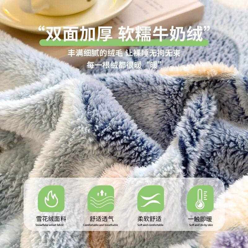 新款直销新款珊瑚绒床卡通加绒法兰绒毛毯绒毯双人公室午睡宿舍毯
