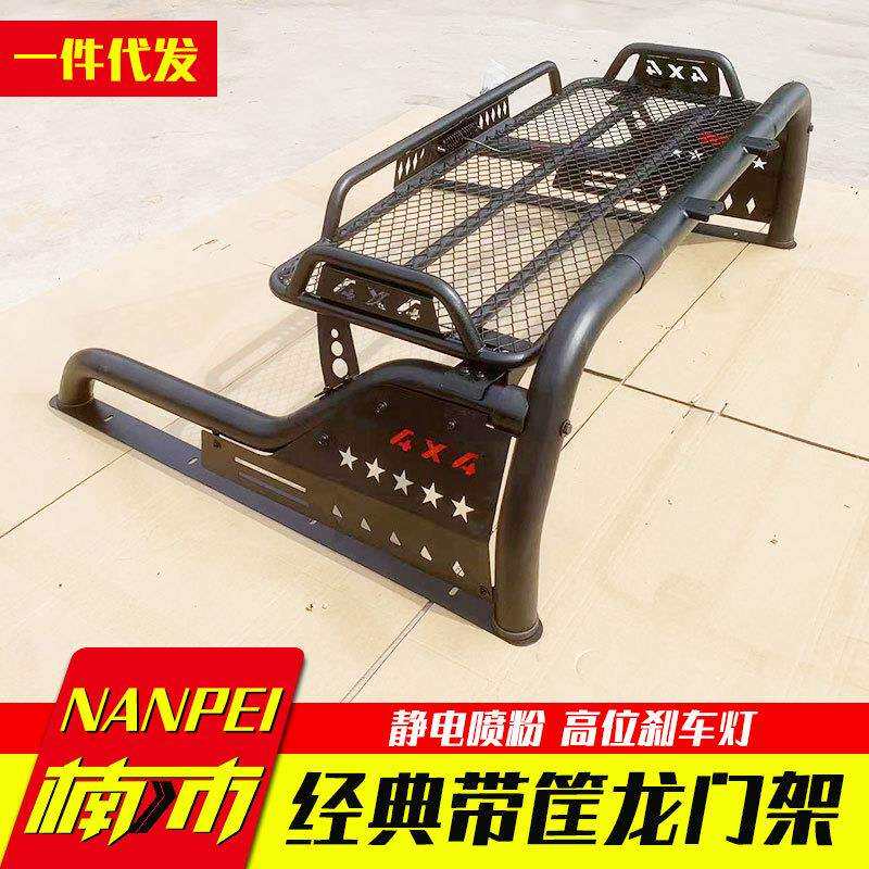 上汽大通t60/t70/DMAX 长城炮纳瓦拉皮卡车行李带筐龙门架防滚架