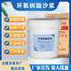 商家砂浆环氧树脂品质复合环氧树脂砂浆 环氧改性高强砂浆