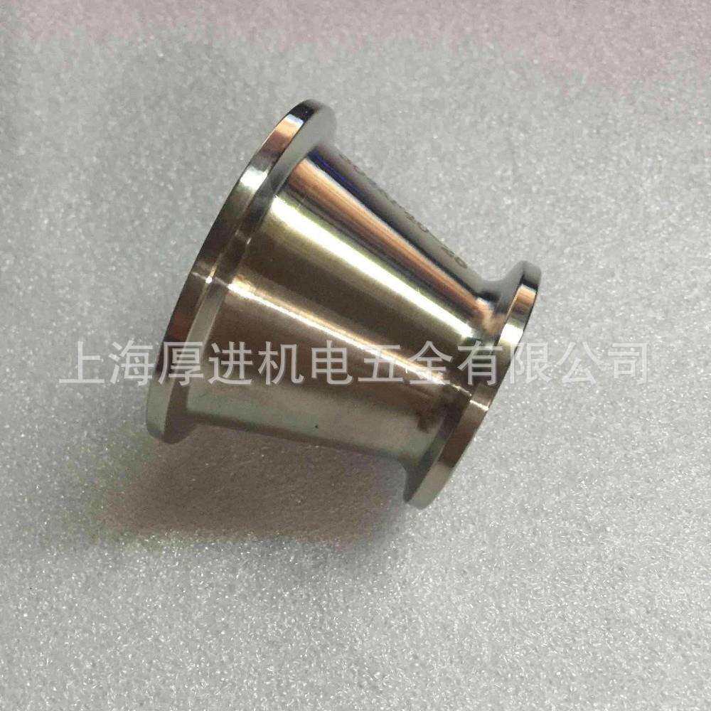 苏州零售不锈钢真空快装大小头KF40-KF25真空快装变径接头